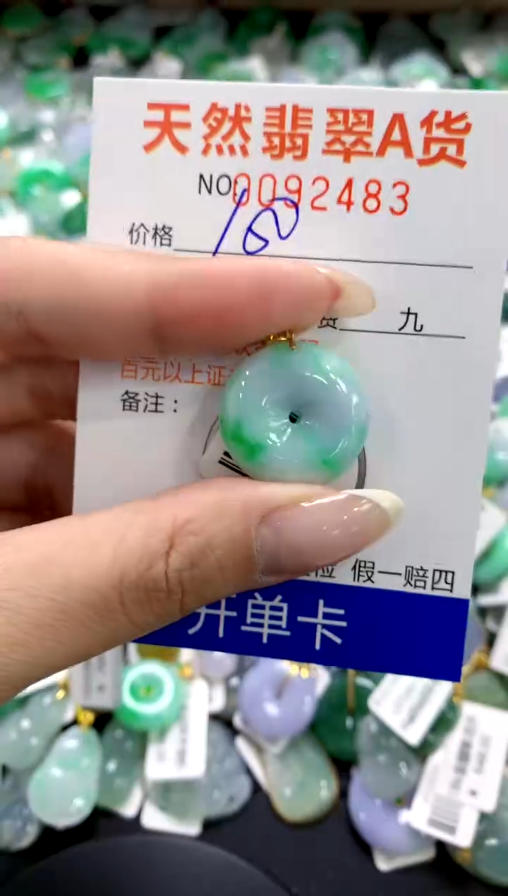 翡翠18K金镶嵌颈饰1111111111111111