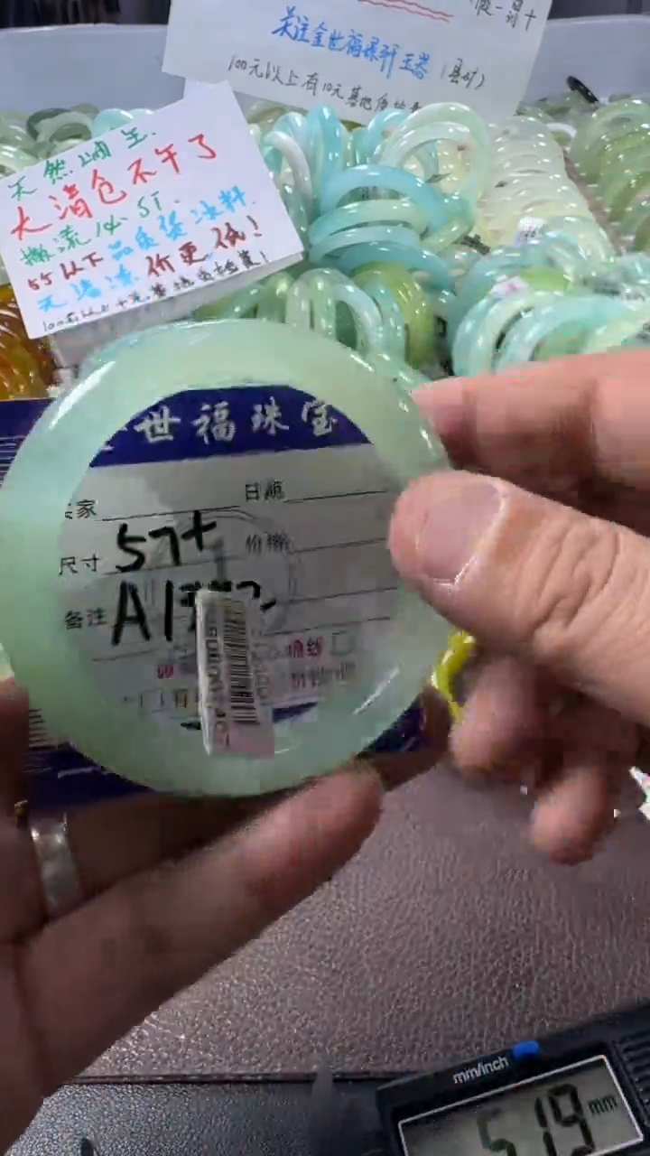 未镶嵌蛇纹石玉手镯1