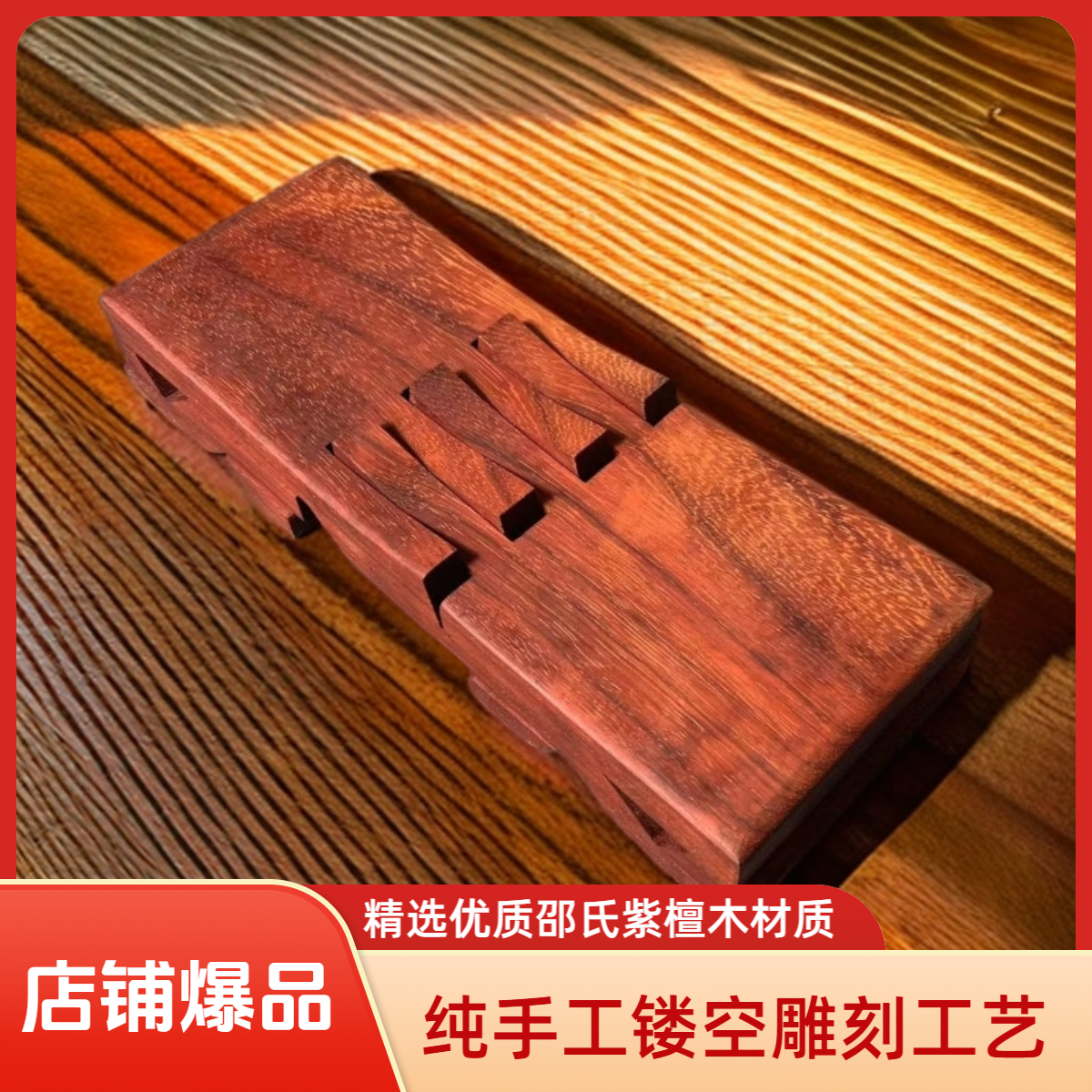 手工鲁班凳实木原料传统榫卯折叠便携居家户外榫卯小凳子午休神器