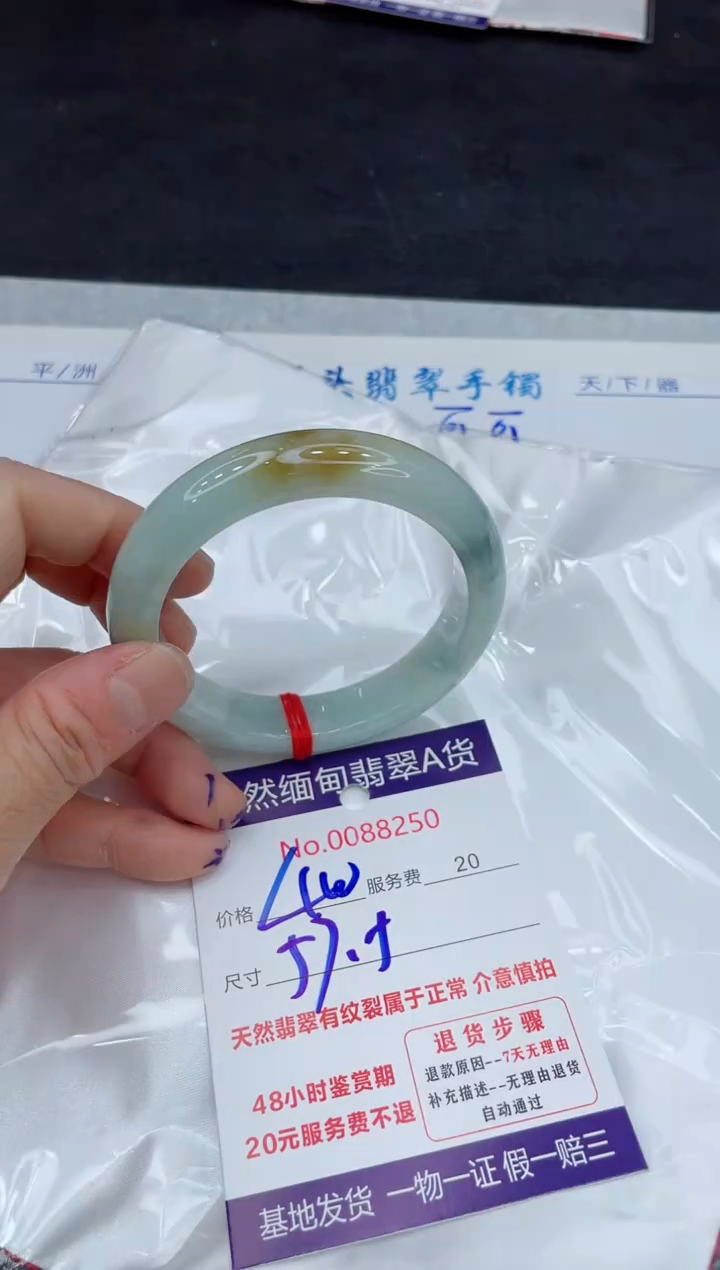 【闪购商品】翡翠手镯未镶嵌11111111