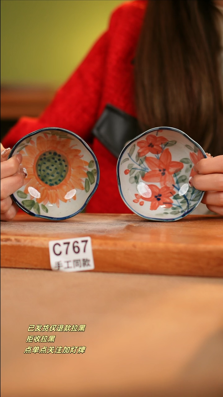 【闪购商品】其他C767X2十二器瓷器瓷器瓷器