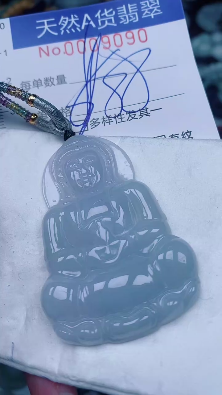翡翠未镶嵌颈饰00009090