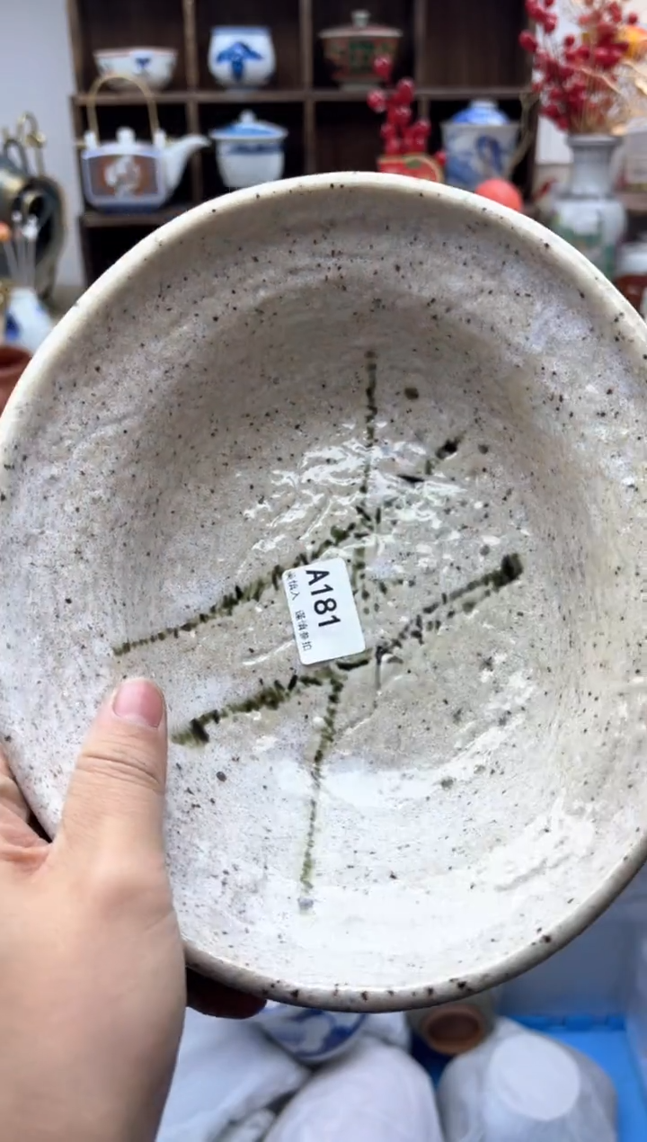 【闪购商品】碟181A............