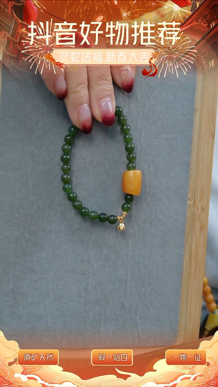 【闪购商品】和田玉（碧玉）颈饰未镶嵌和田玉单圈手串