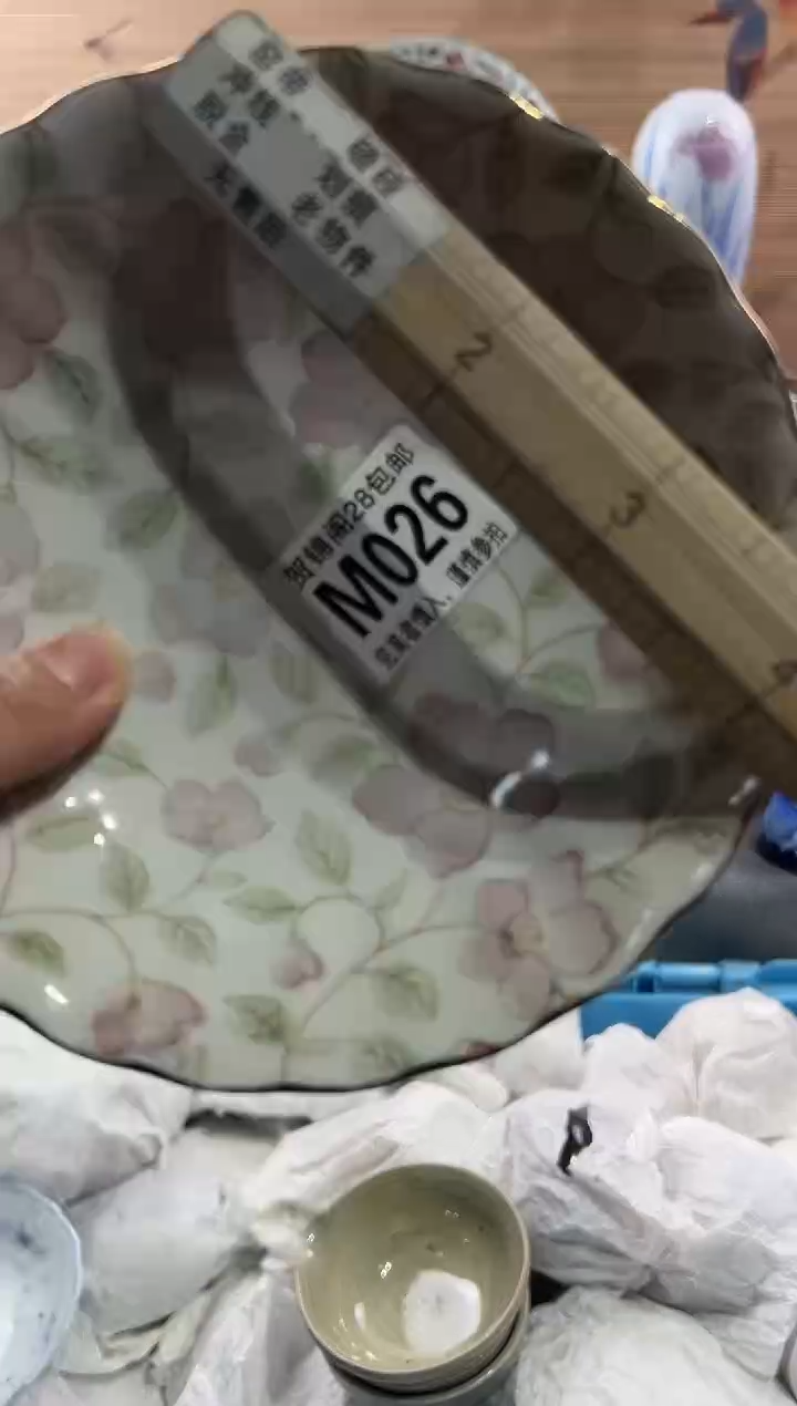 【闪购商品】瓷片当天满28米包邮M026