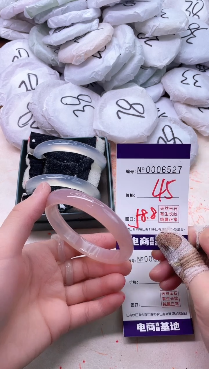 【闪购商品】玛瑙/玉髓手镯未镶嵌6527