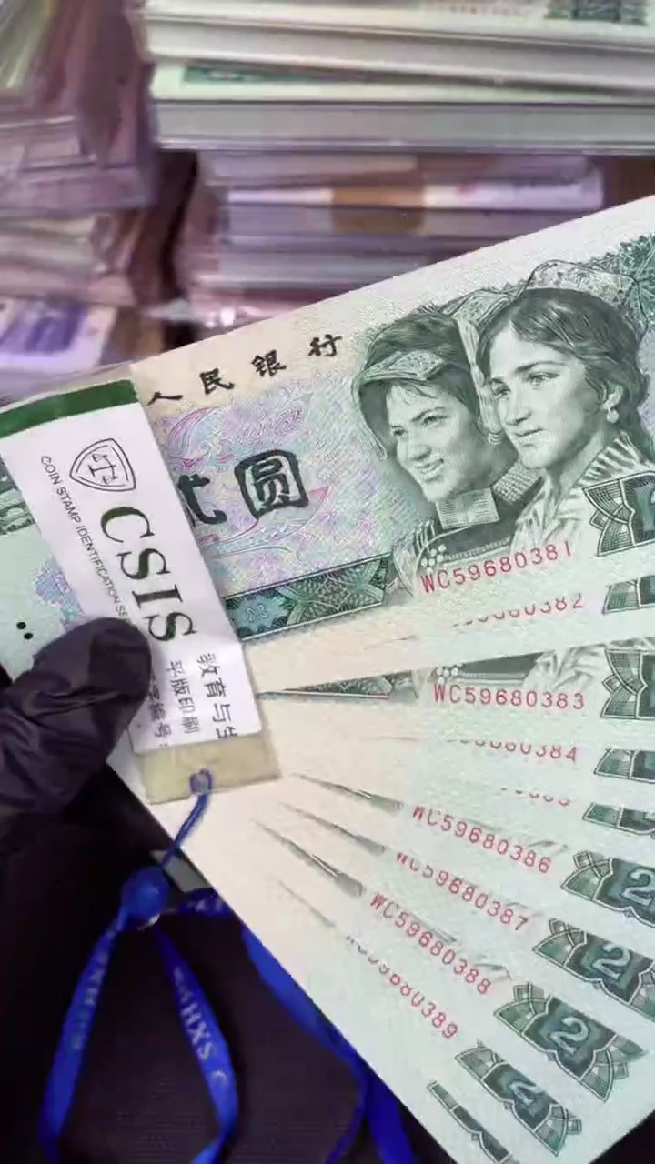 【闪购商品】902 WC冠 紫气东来 标十