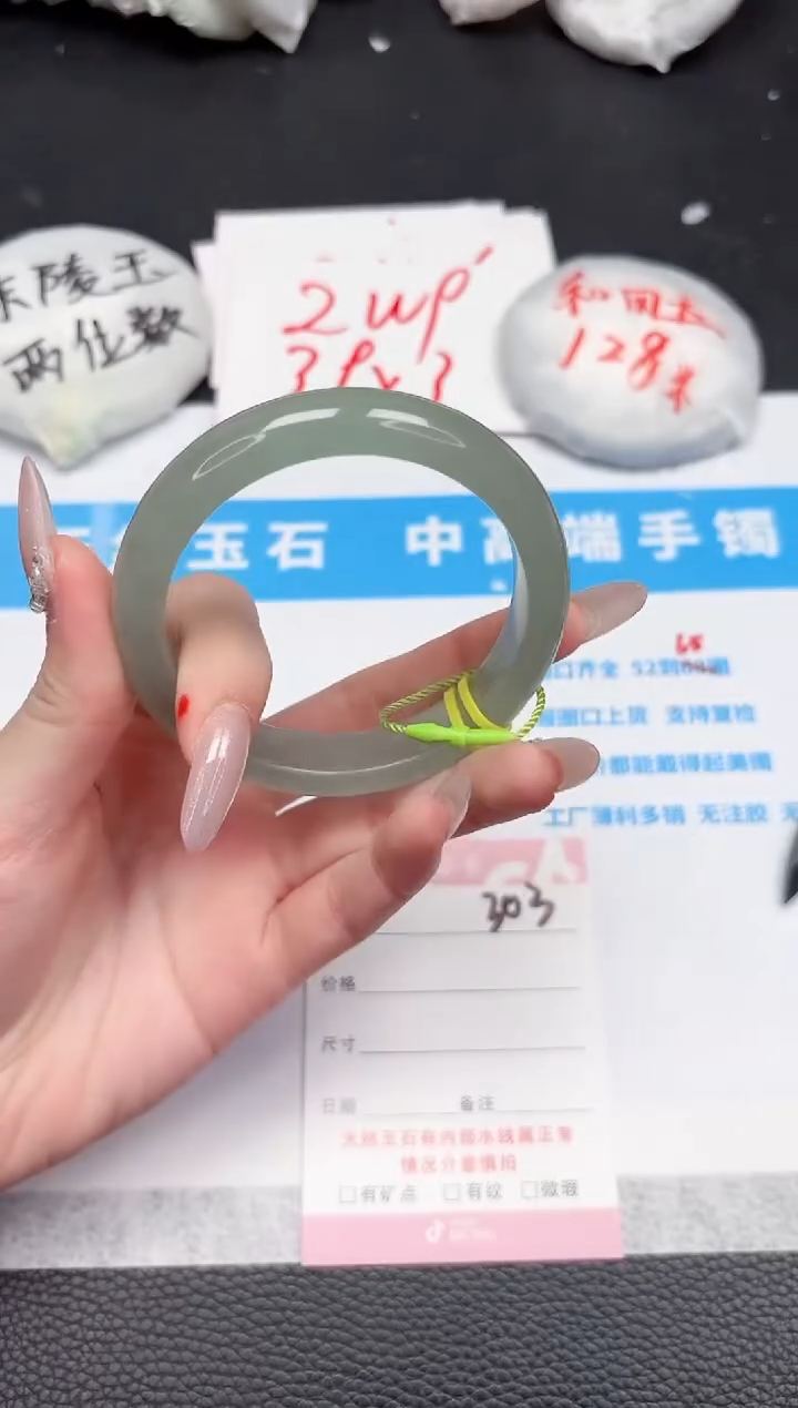 【闪购商品】石英质玉手镯未镶嵌303-55.8
