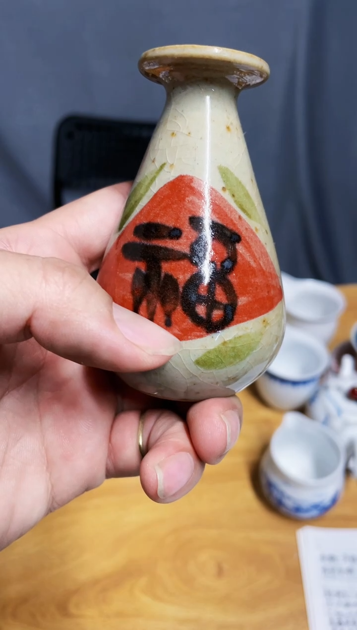 【闪购商品】【瓷心匠物】直播间福利花插