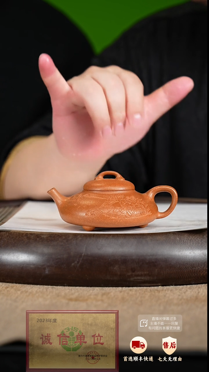 【闪购商品】紫砂茶壶8 紫砂茶壶