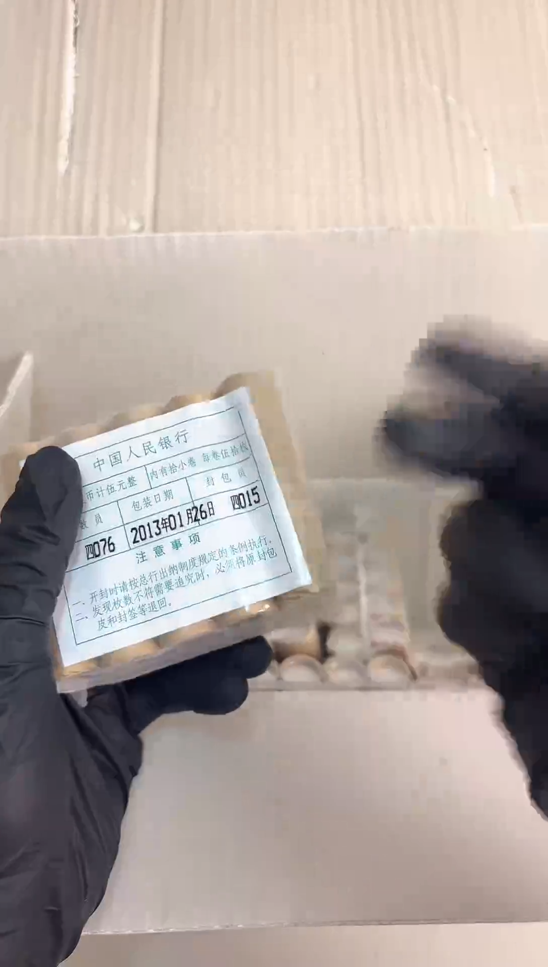 整包 法定货币原封原包原厂封装 131