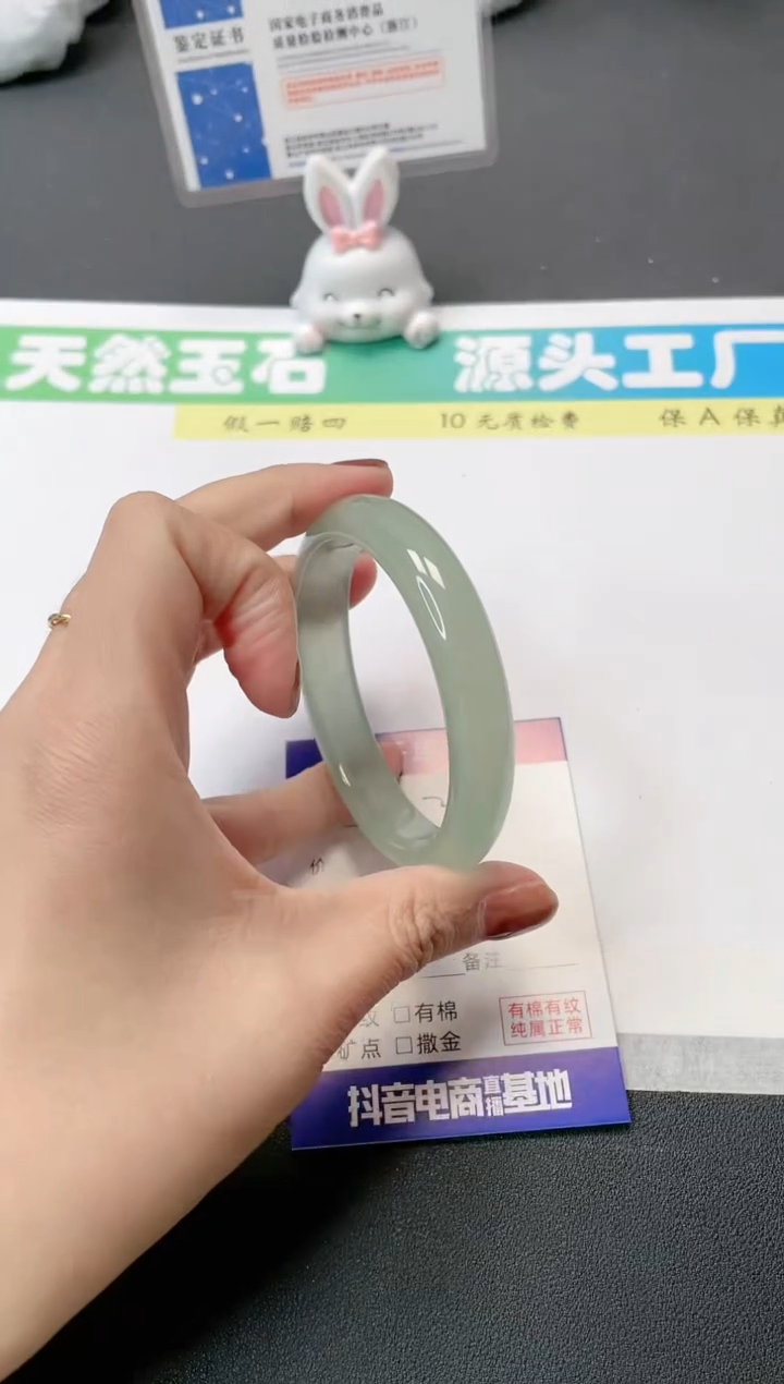 【闪购商品】石英质玉手镯未镶嵌24-58