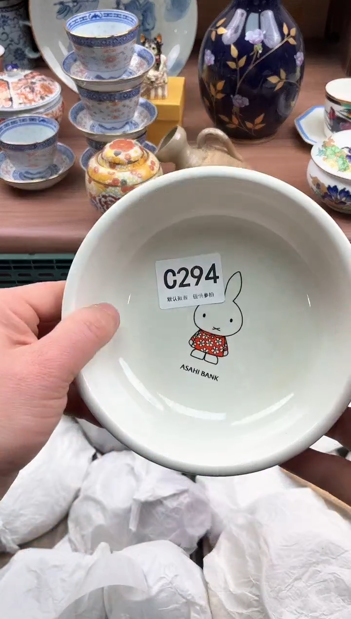 【闪购商品】瓷片294            