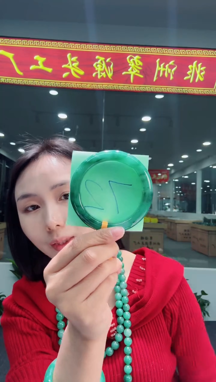 【闪购商品】石英质玉手镯未镶嵌天然A货 非洲翠 手镯（单品）