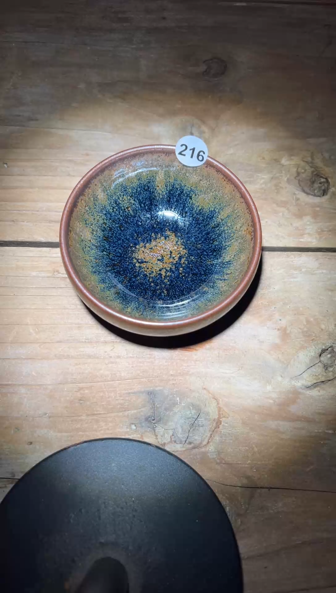 【闪购商品】茶盏老表精选柴烧216