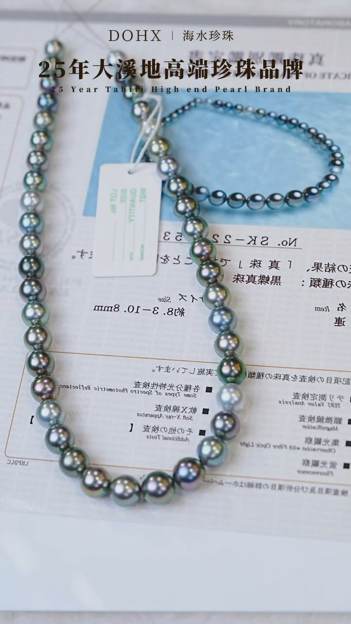 【闪购商品】海水珍珠颈饰14K金镶嵌SK223953 8-11MM