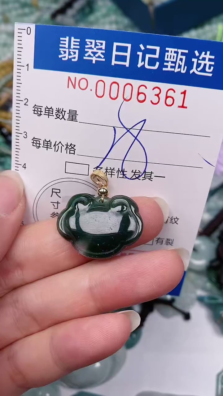 【闪购商品】翡翠颈饰未镶嵌00006361