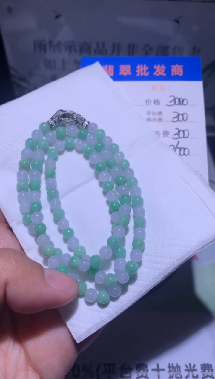 未镶嵌定制翡翠毛货不退不换-多样性发货