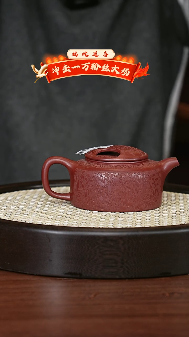 【闪购商品】紫砂茶壶宜兴紫砂壶h69446