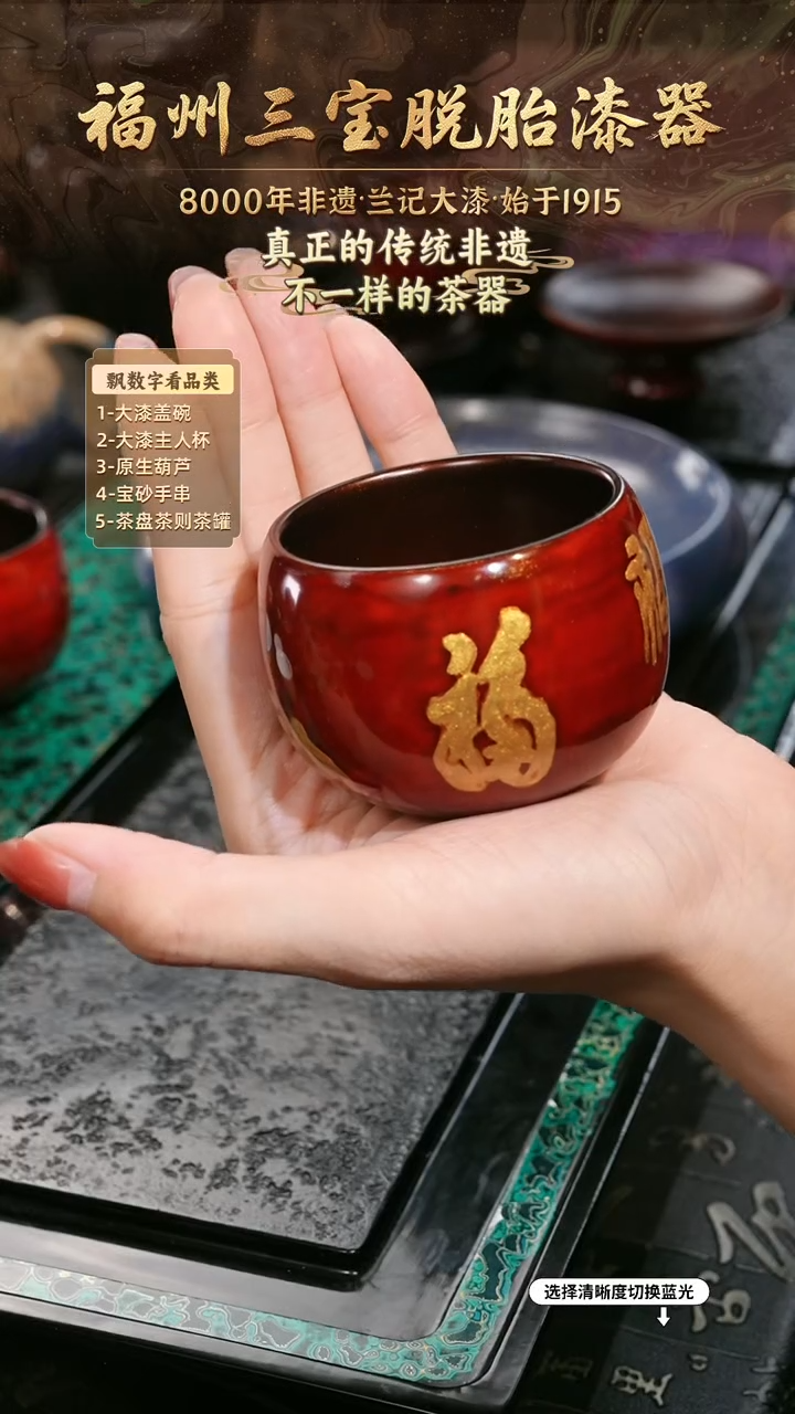 飞**豆兰记手工漆器-一物一拍 以商品图片为主