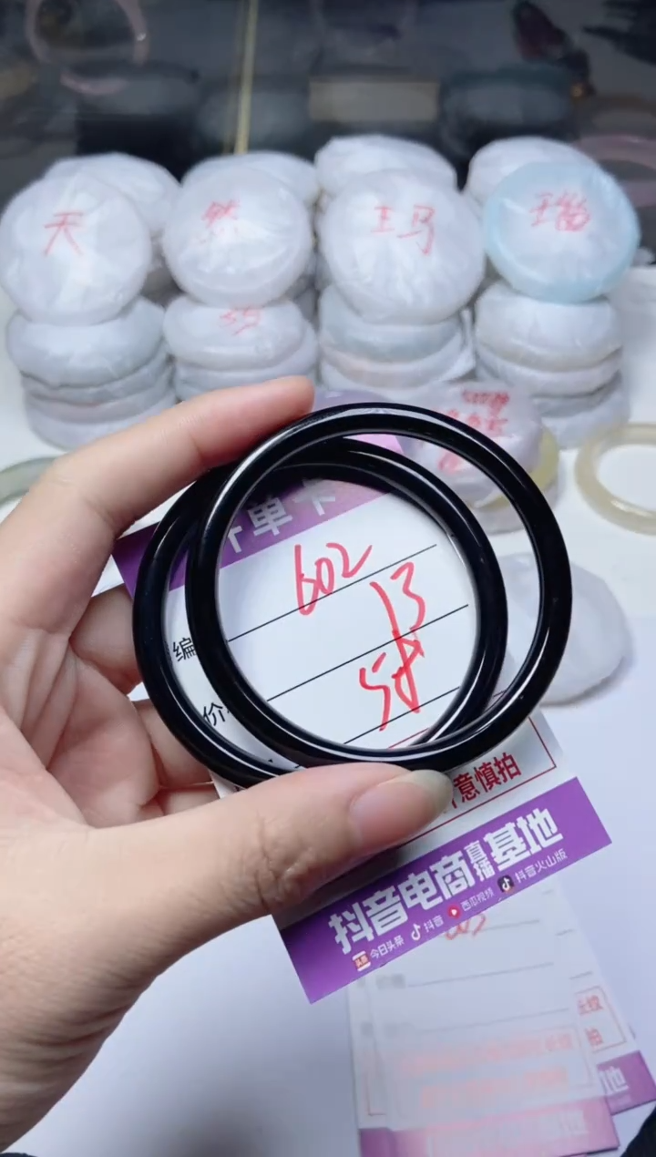 手镯玛瑙/玉髓未镶嵌602