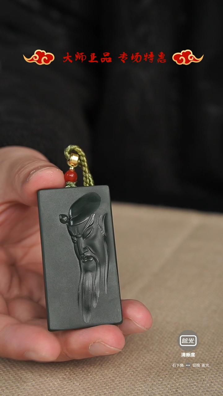 【闪购商品】和田玉挂件未镶嵌挂件