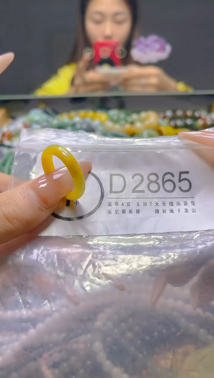 颈饰未镶嵌翡翠18.2MM/D/翡翠A货，一件也是批发价