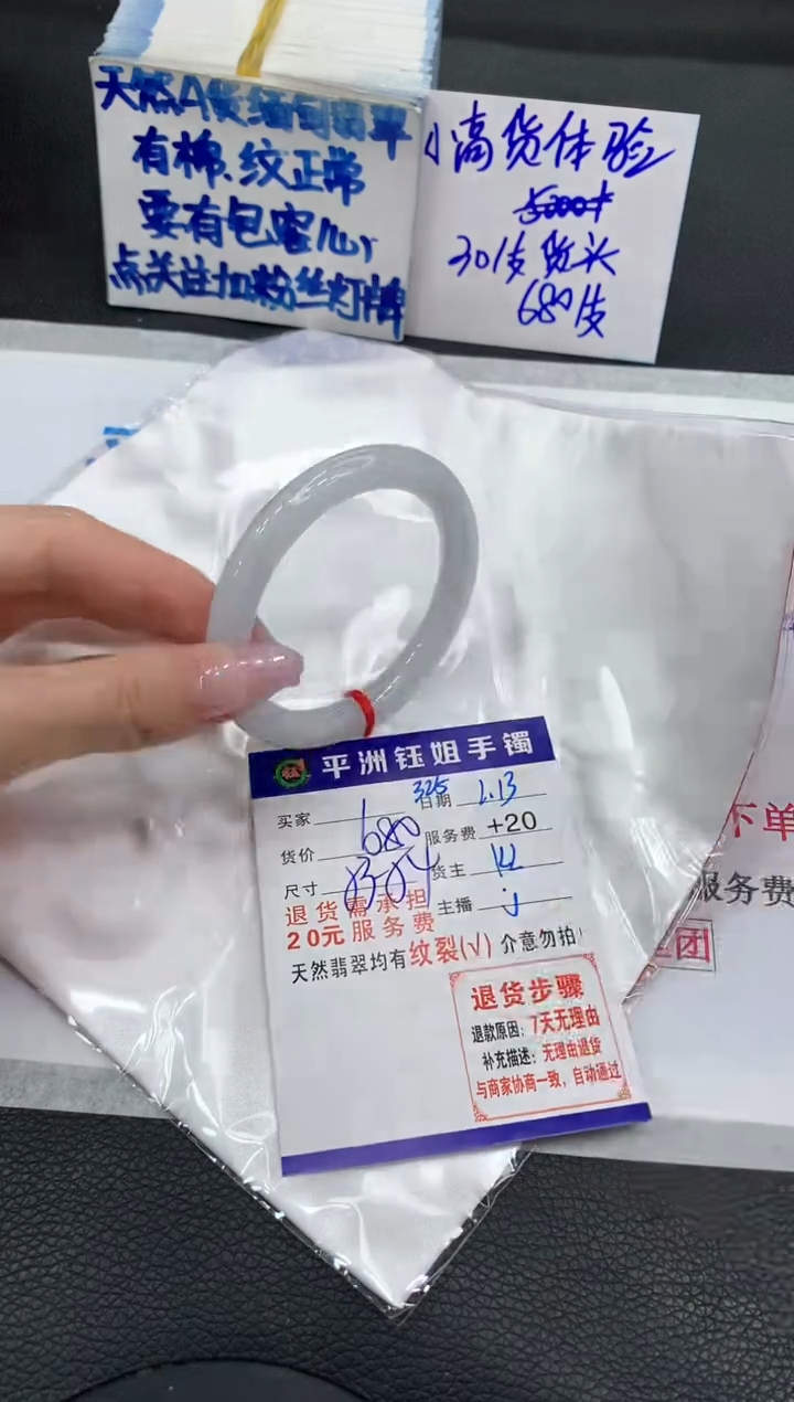 【闪购商品】翡翠手镯未镶嵌11111111111