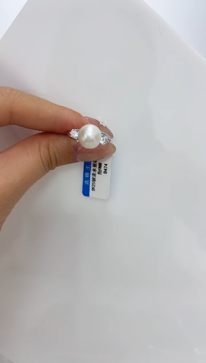 【闪购商品】淡水珍珠DA银S925镶嵌b474 珍珠戒指 9