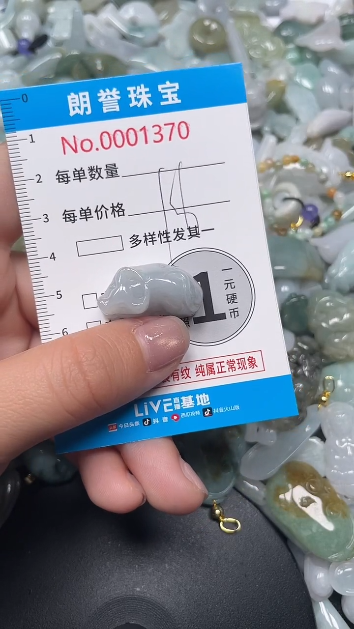 颈饰未镶嵌翡翠翡翠未镶嵌颈饰翡翠吊坠1370