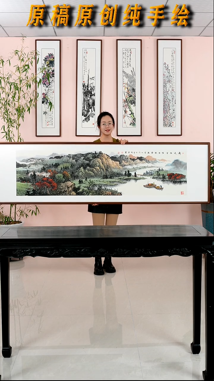 国画张现军《斯是陋室惟吾德馨》手绘带框223*63厘米