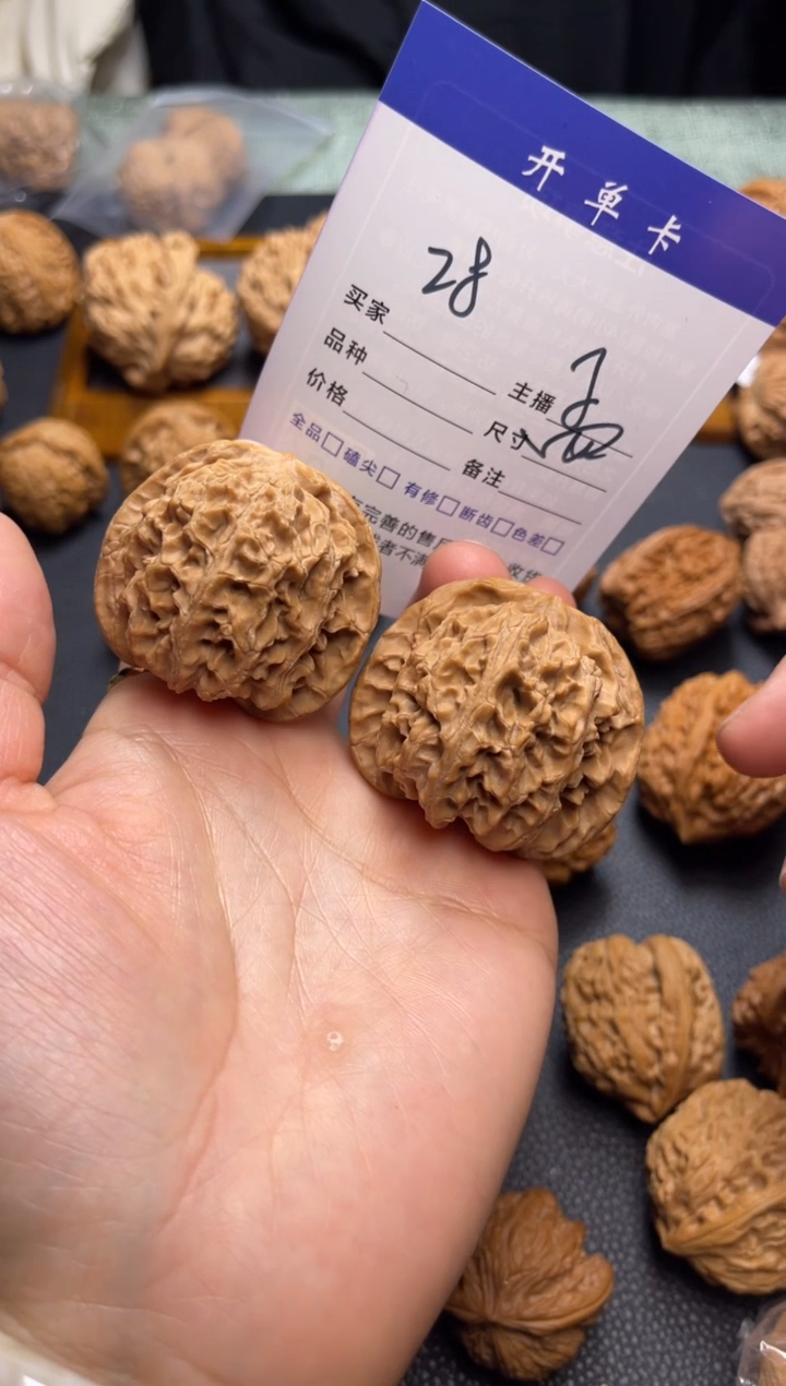 【闪购商品】桃核把件苹果园 微修 44孟