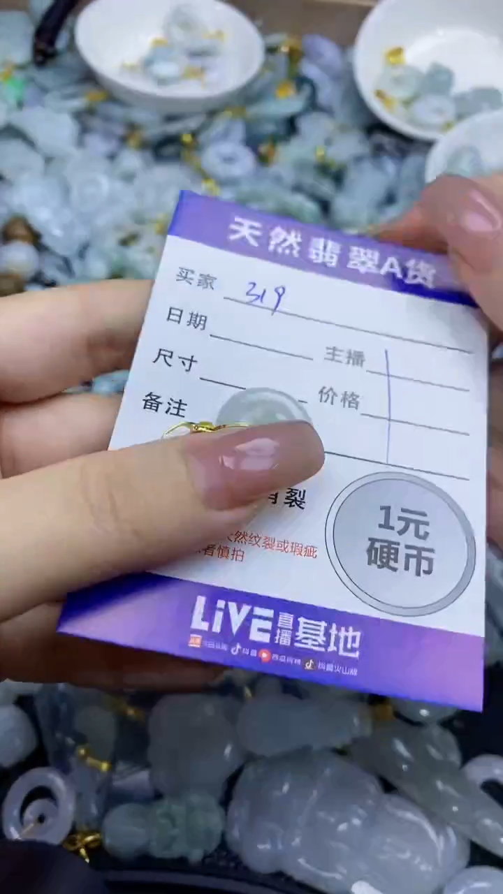 翡翠未镶嵌颈饰天然翡翠A货吊坠