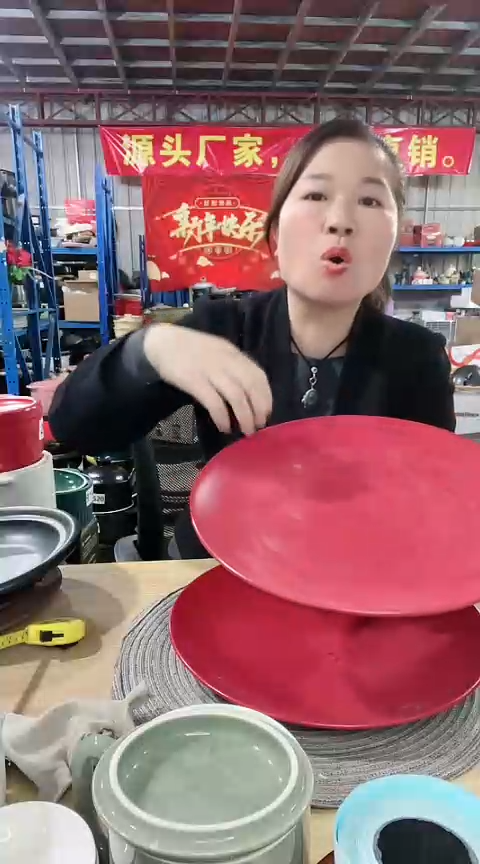 【闪购商品】瑕疵12.5英寸红色盘2个不可明火