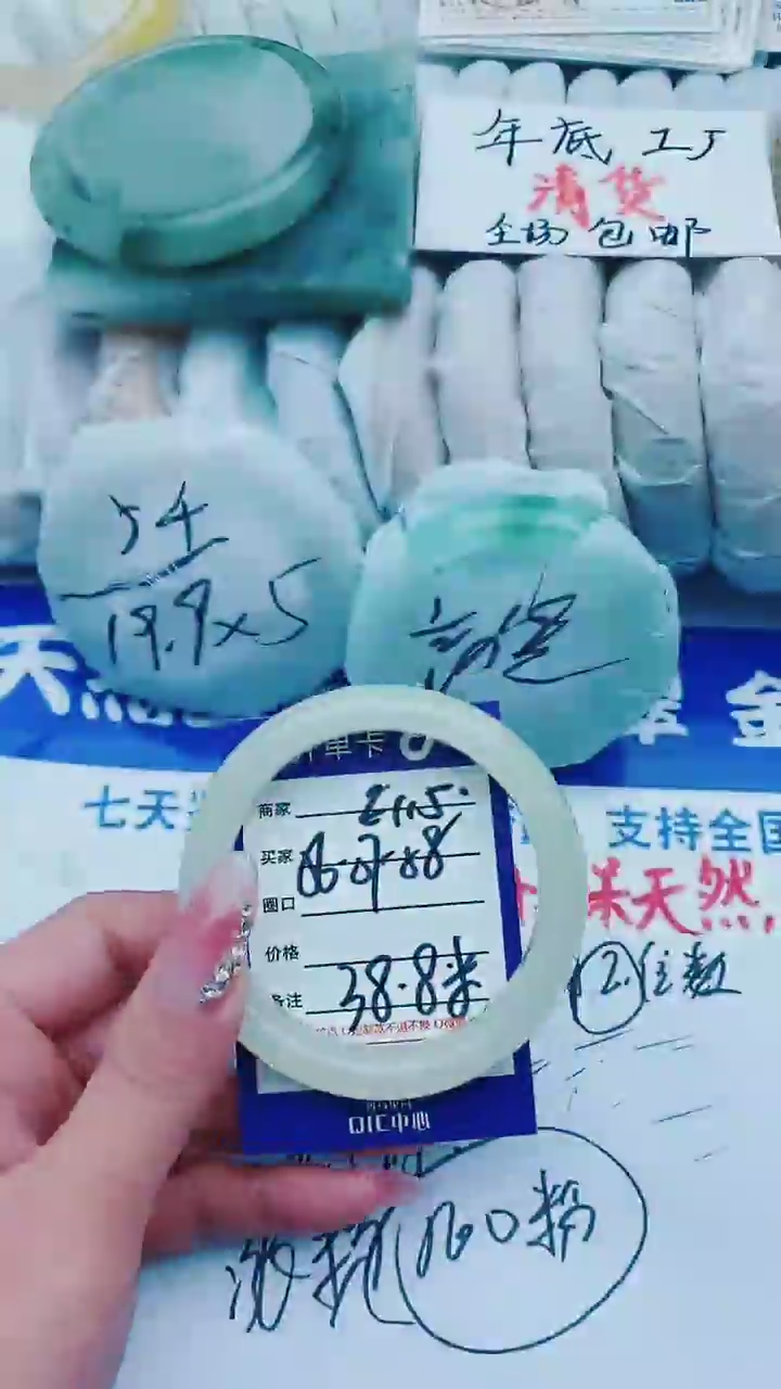 【闪购商品】石英质玉手镯未镶嵌E115+56-57