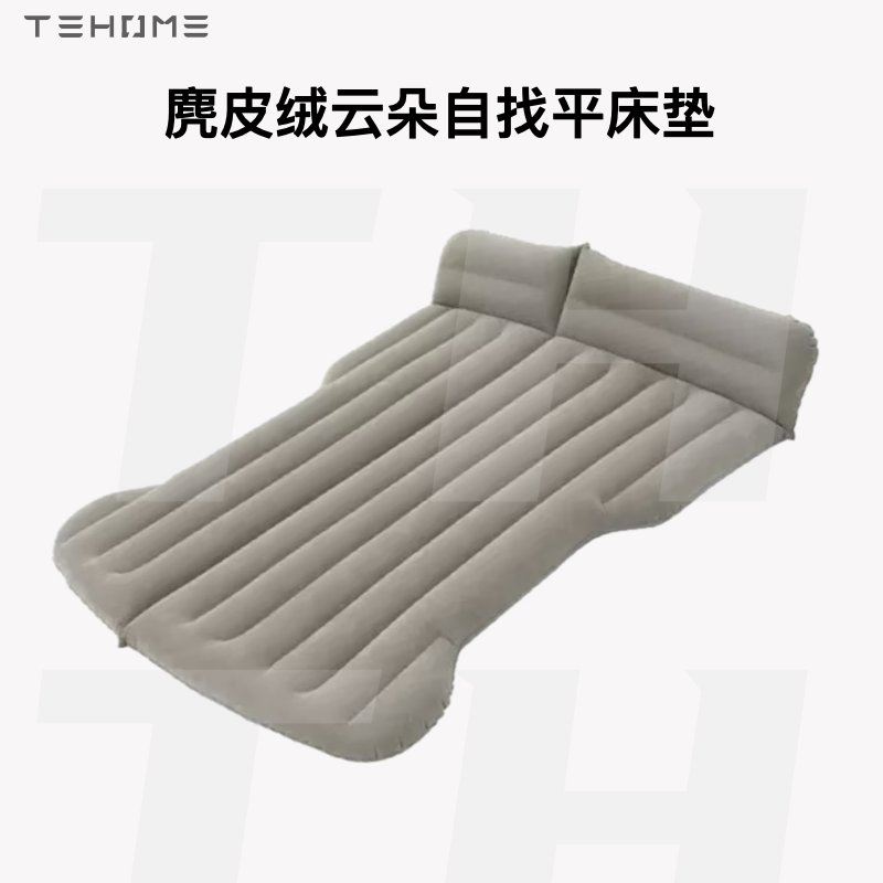 TEHOME适用特斯拉ModelY/焕新Y车载床垫慢回弹记忆棉旅行后排睡垫