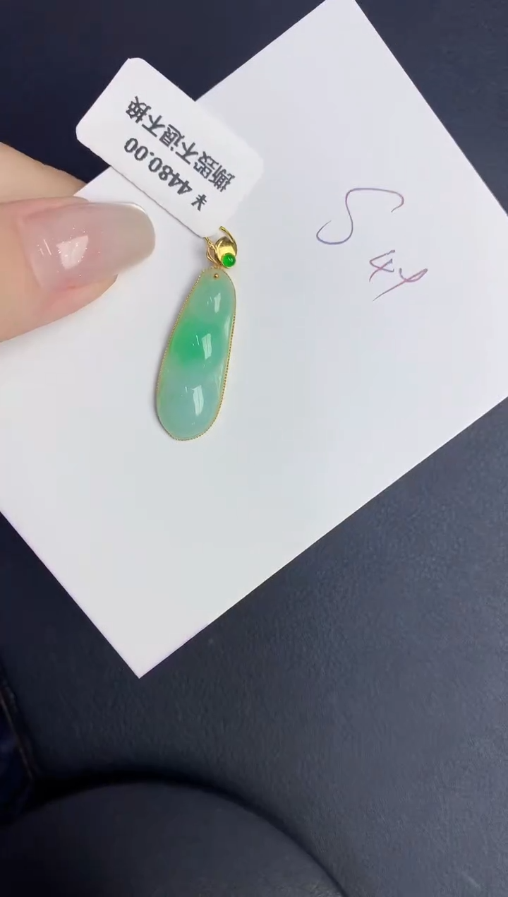 翡翠18K金镶嵌颈饰缅甸天然翡翠A货