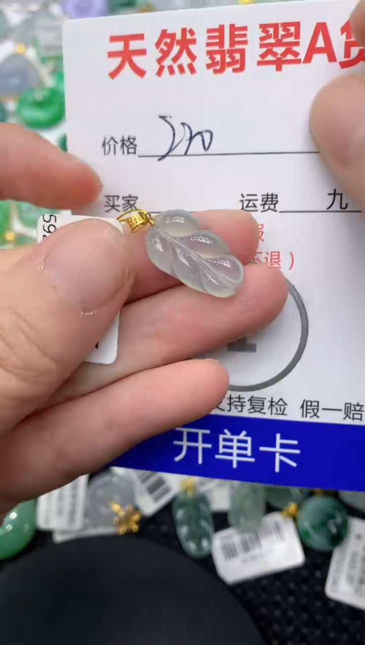 【闪购商品】翡翠颈饰18K金镶嵌111111111111