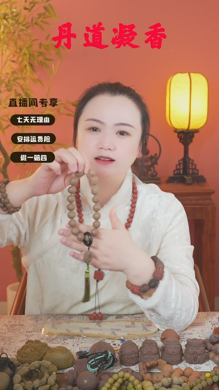  （五真瑕疵手持）