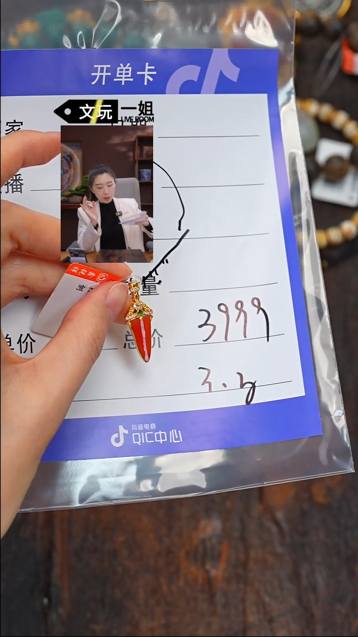 【闪购商品】玛瑙/玉髓珠宝奇石未镶嵌玛瑙