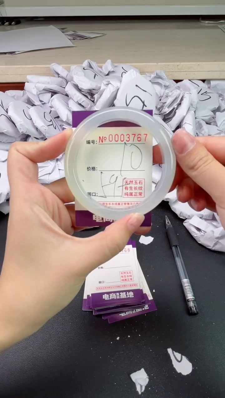 【闪购商品】玛瑙/玉髓手镯未镶嵌3767