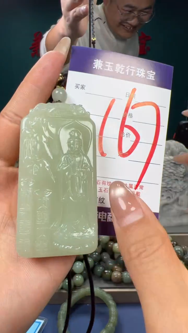 【闪购商品】和田玉颈饰未镶嵌和田玉
