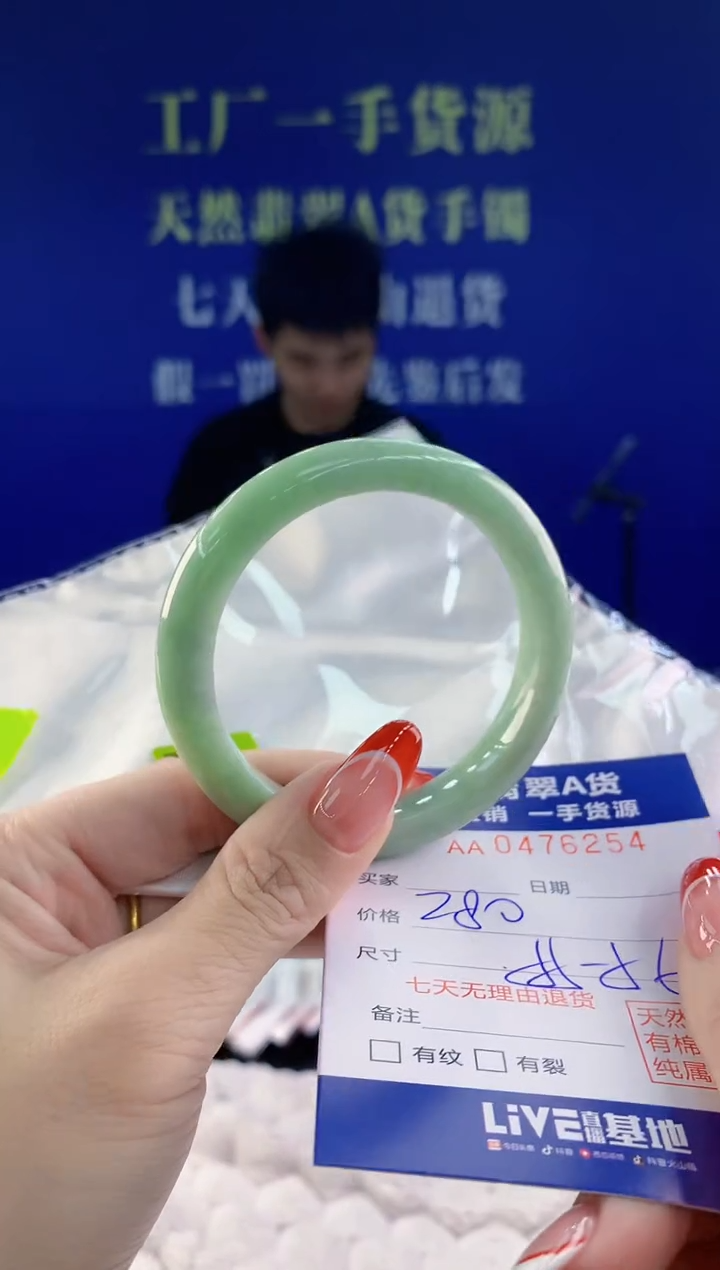 【闪购商品】翡翠手镯未镶嵌54天然A货翡翠