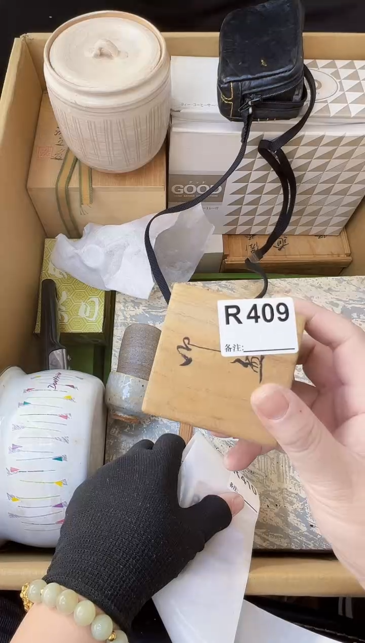 @*贺熊大熊闪购链接409