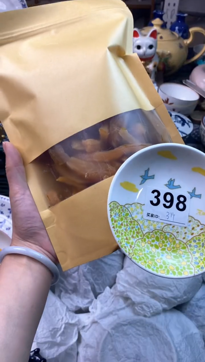 瓷片皇*1111111111111111111