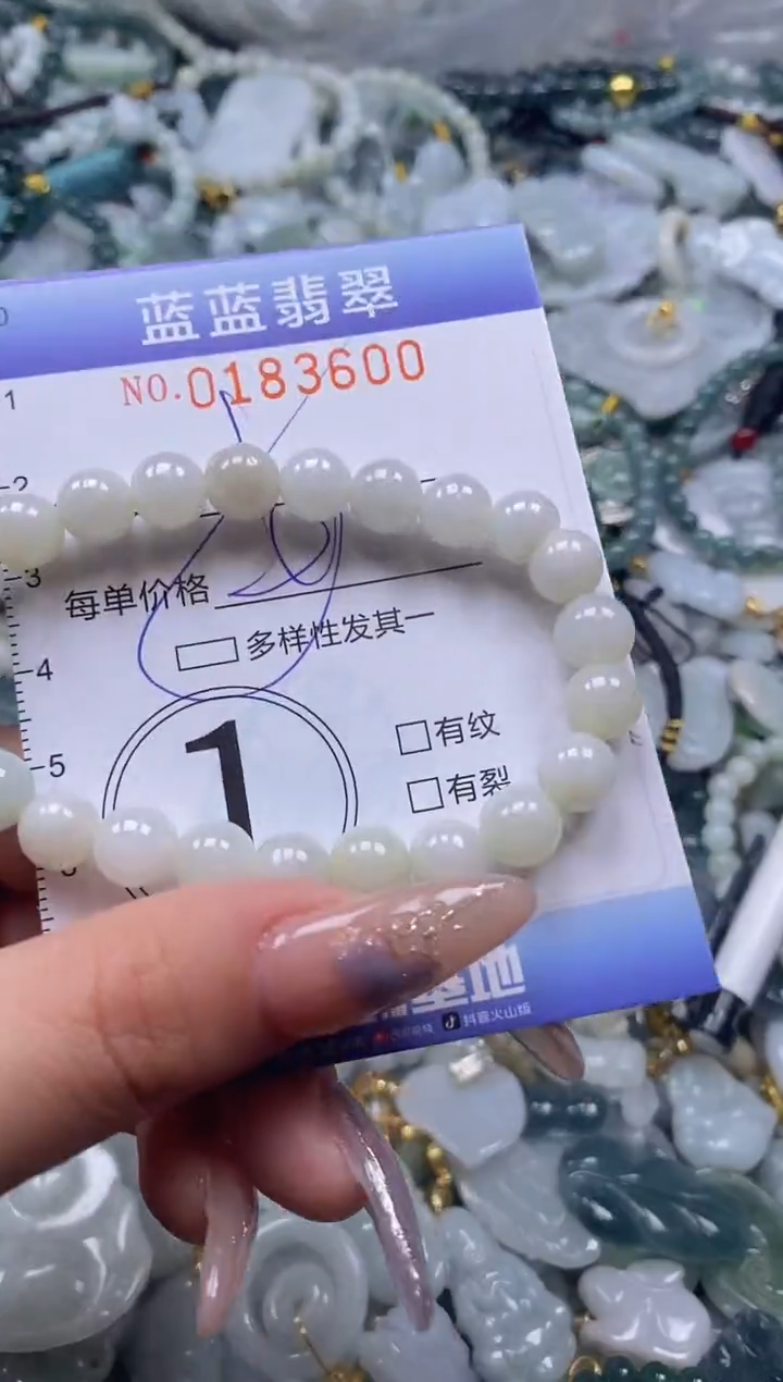 【闪购商品】翡翠颈饰未镶嵌闪购0183600多样性发其一