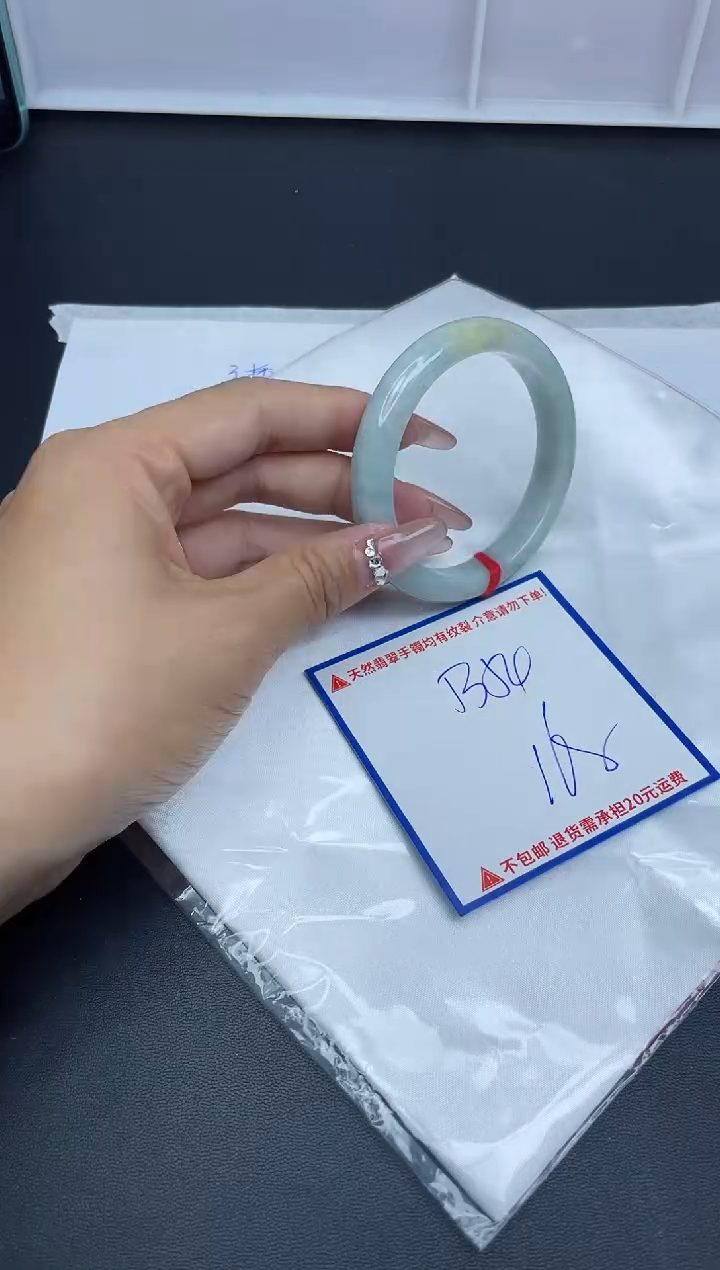 【闪购商品】翡翠手镯未镶嵌我