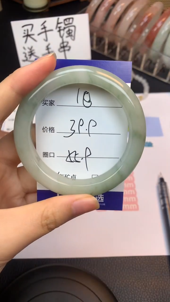 未镶嵌手镯石英质玉18