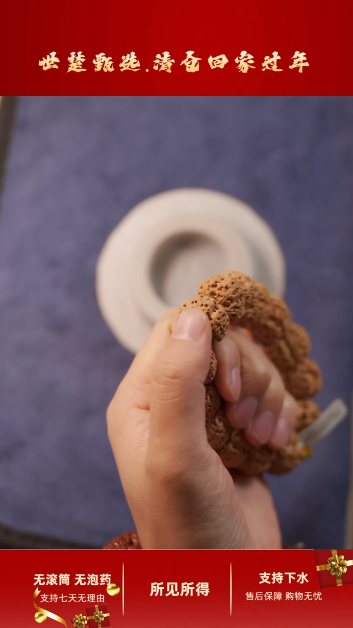 【闪购商品】金刚菩提手串23mm满龙纹