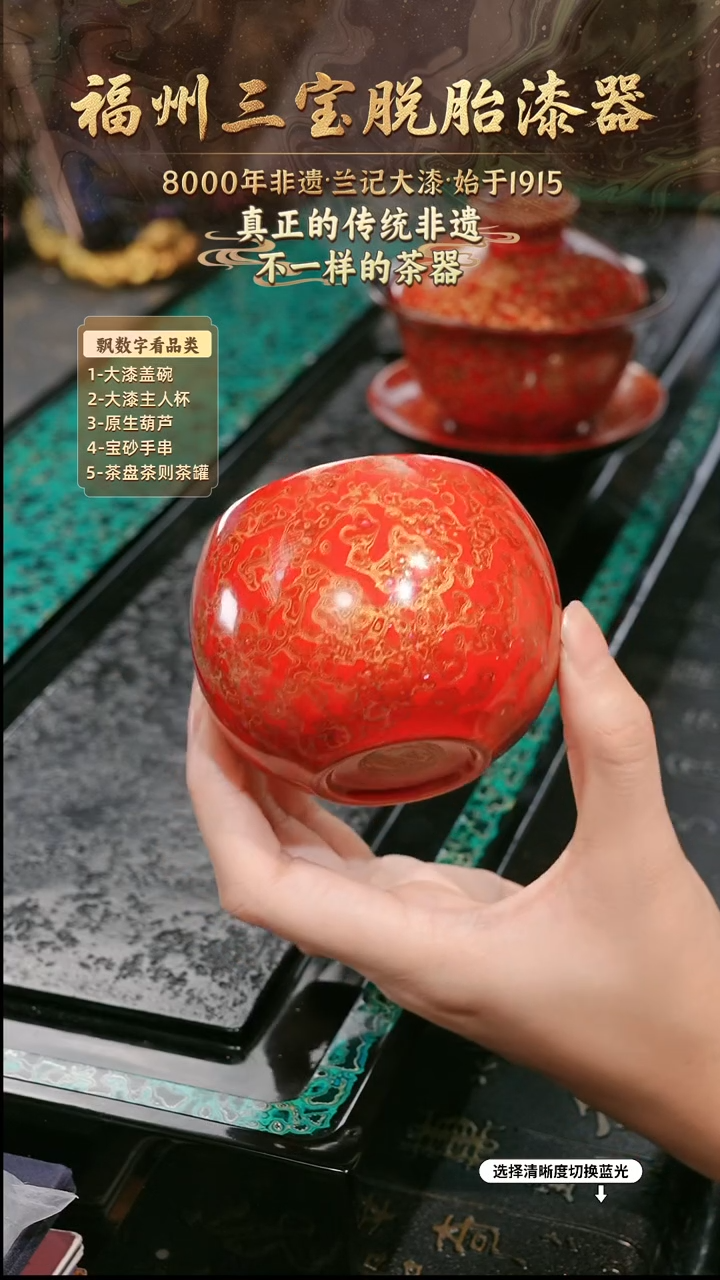 兰记手工漆器-一物一拍 以商品图片为主